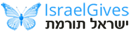 IsraelGives